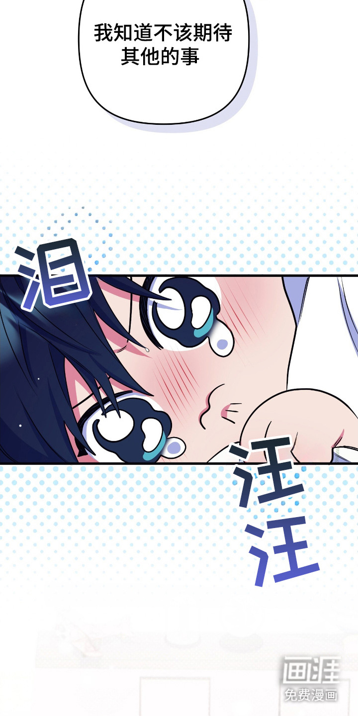 第14话5