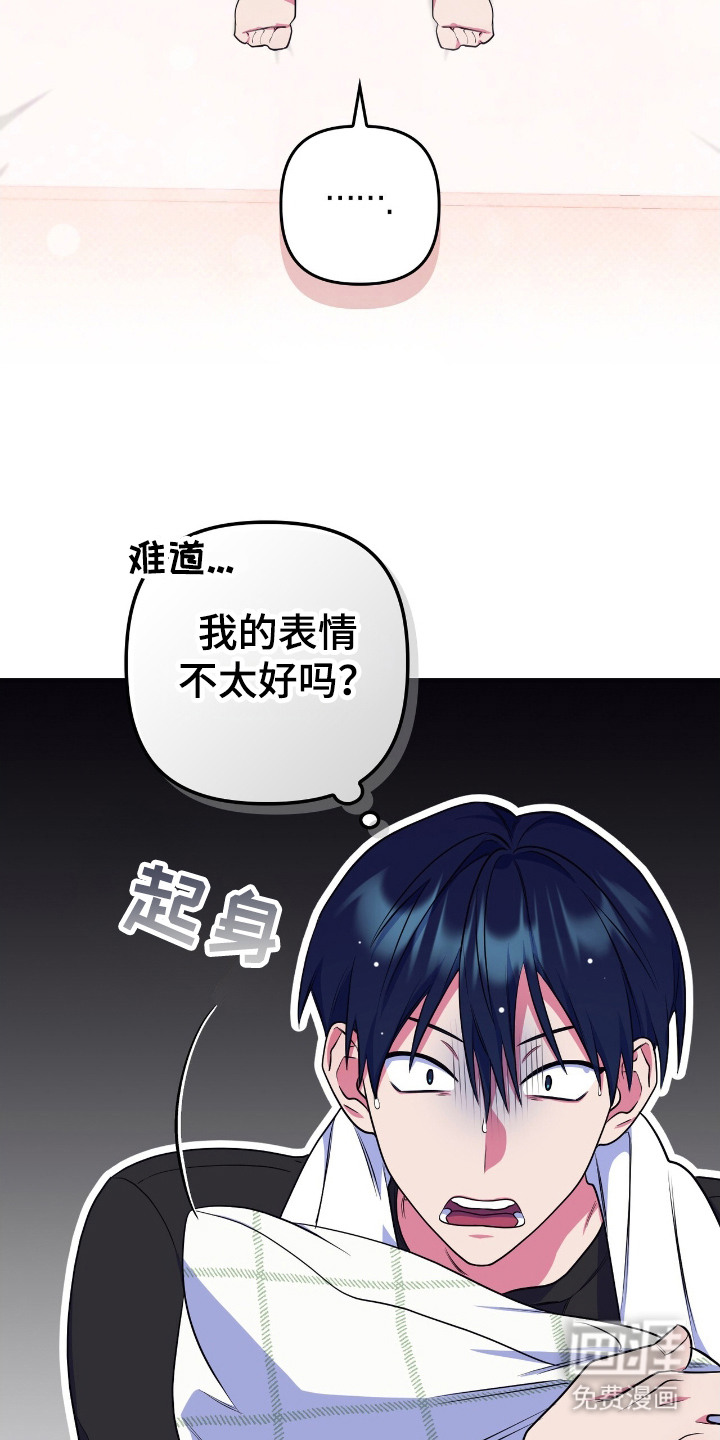 第14话7