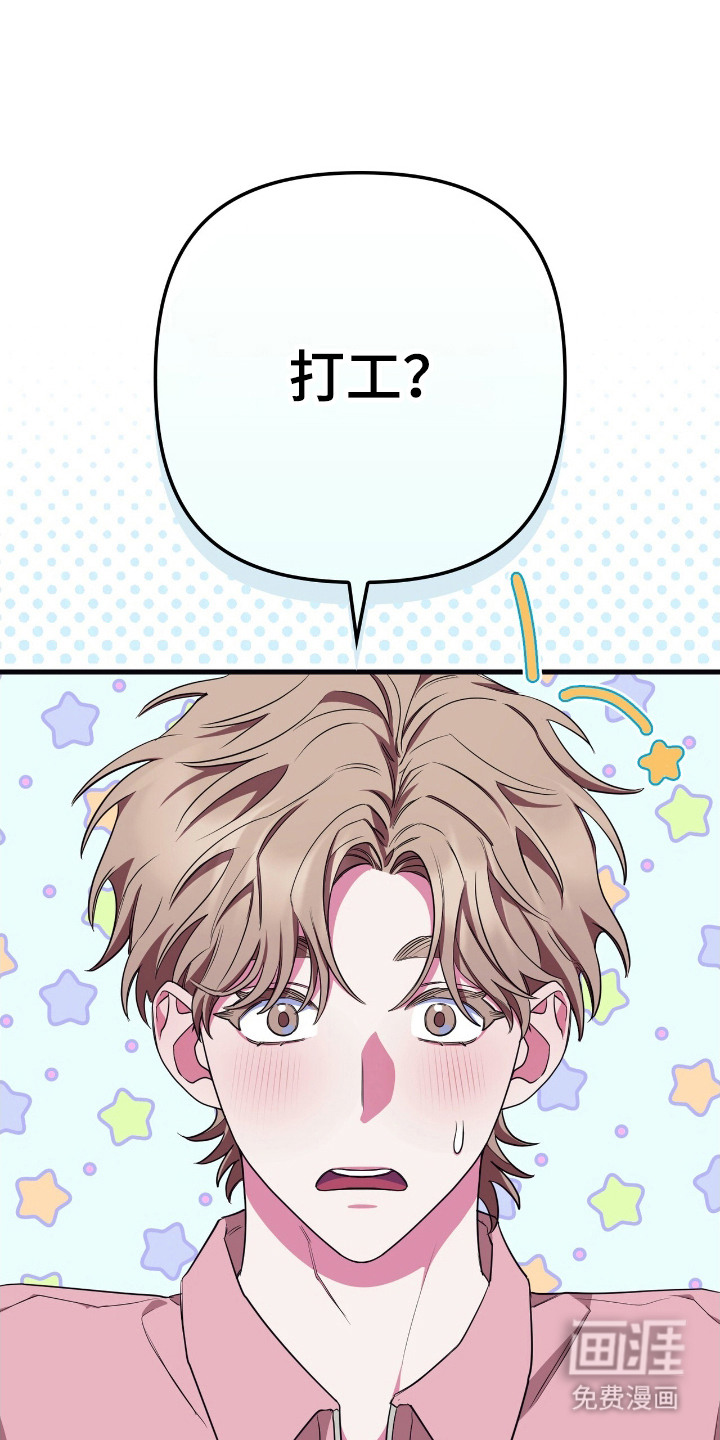 第7话0