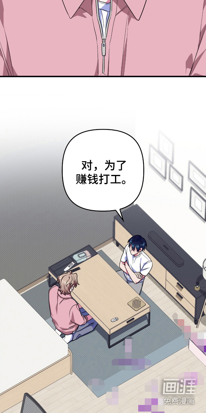 第7话1
