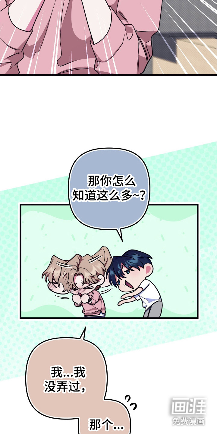第7话12
