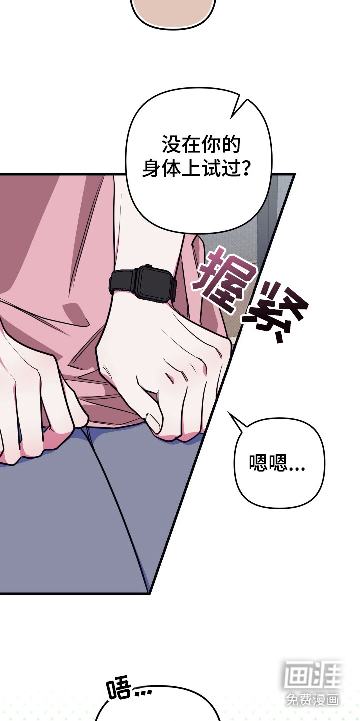 第7话13