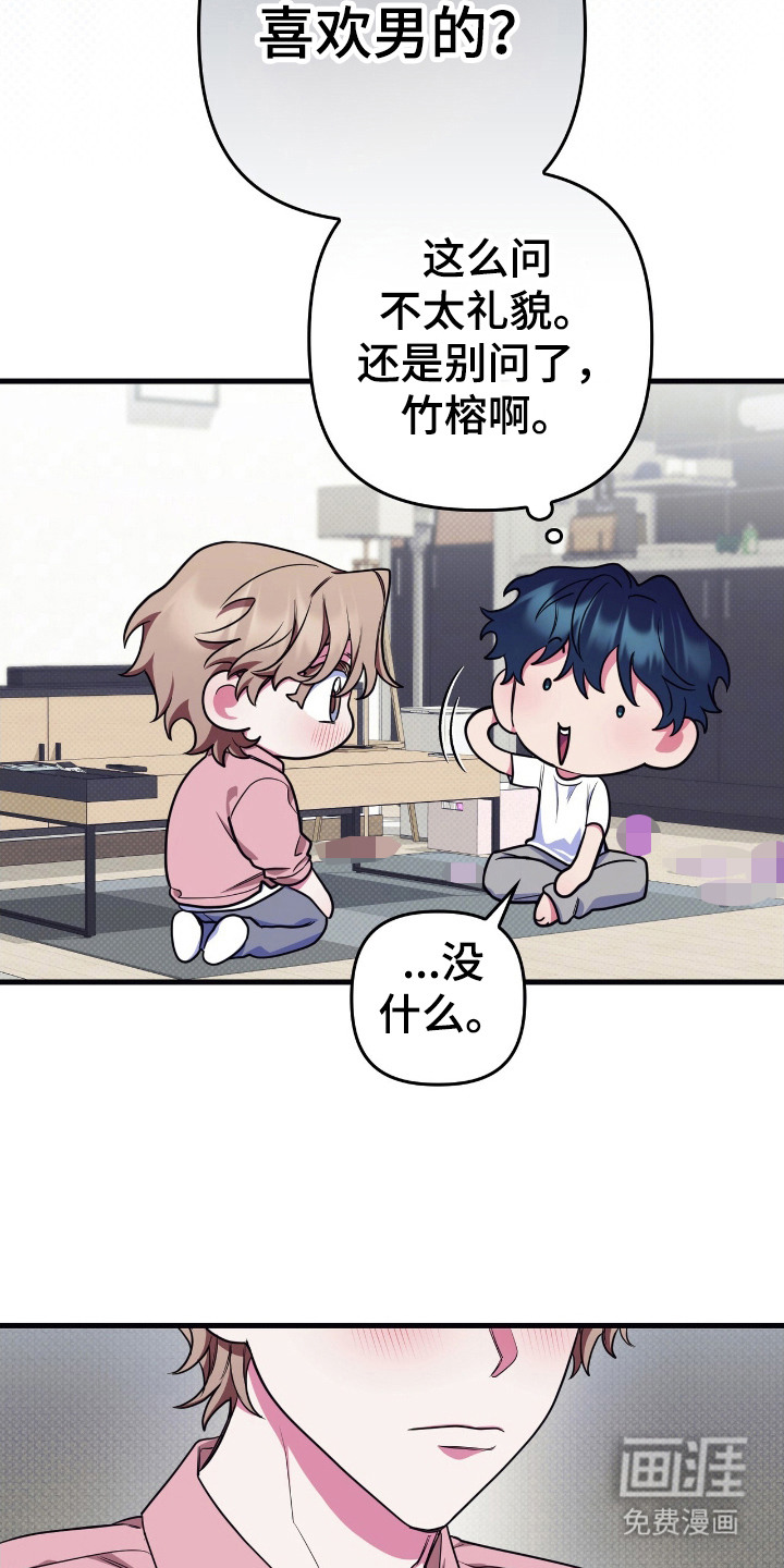 第7话16