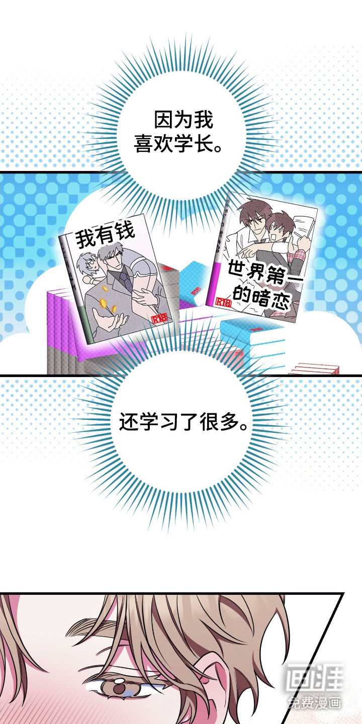 第7话18