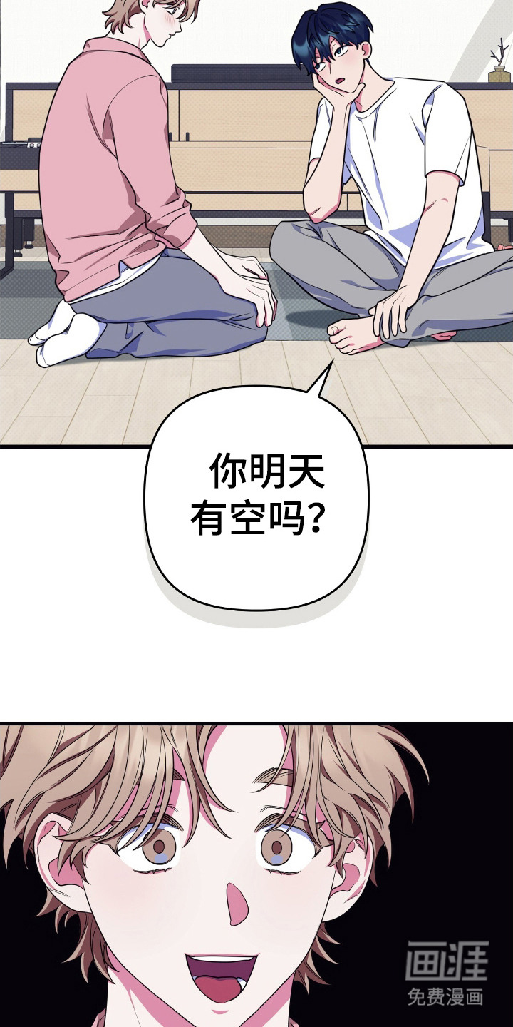 第7话21