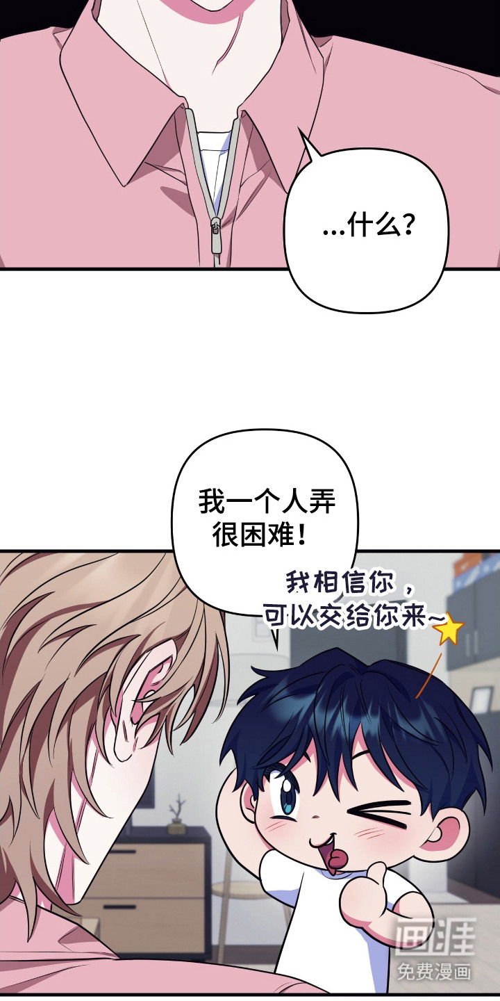 第7话22