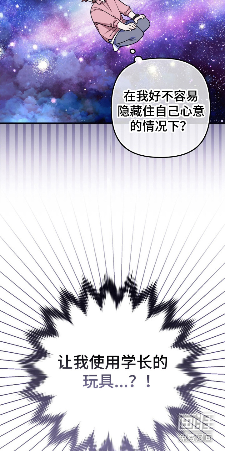 第7话24