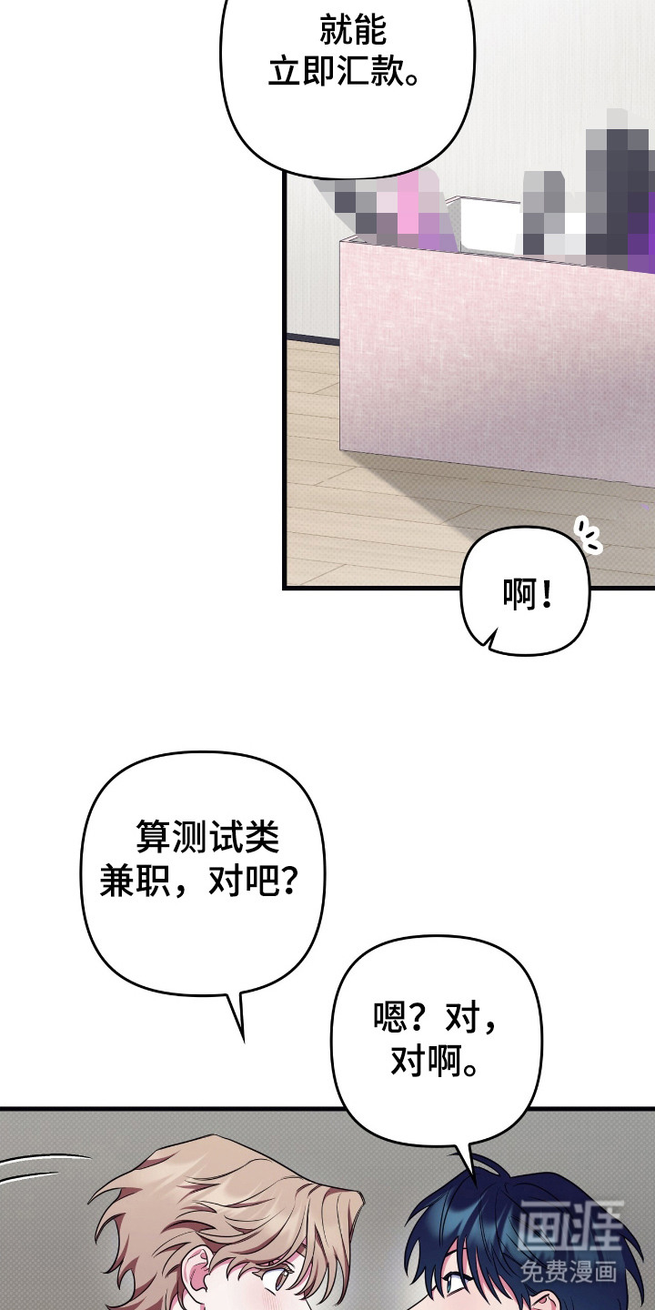 第7话3