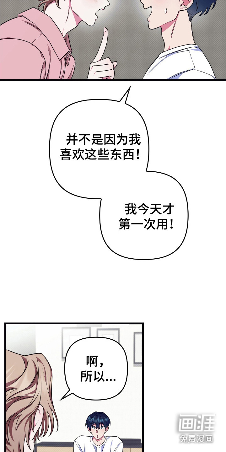 第7话4
