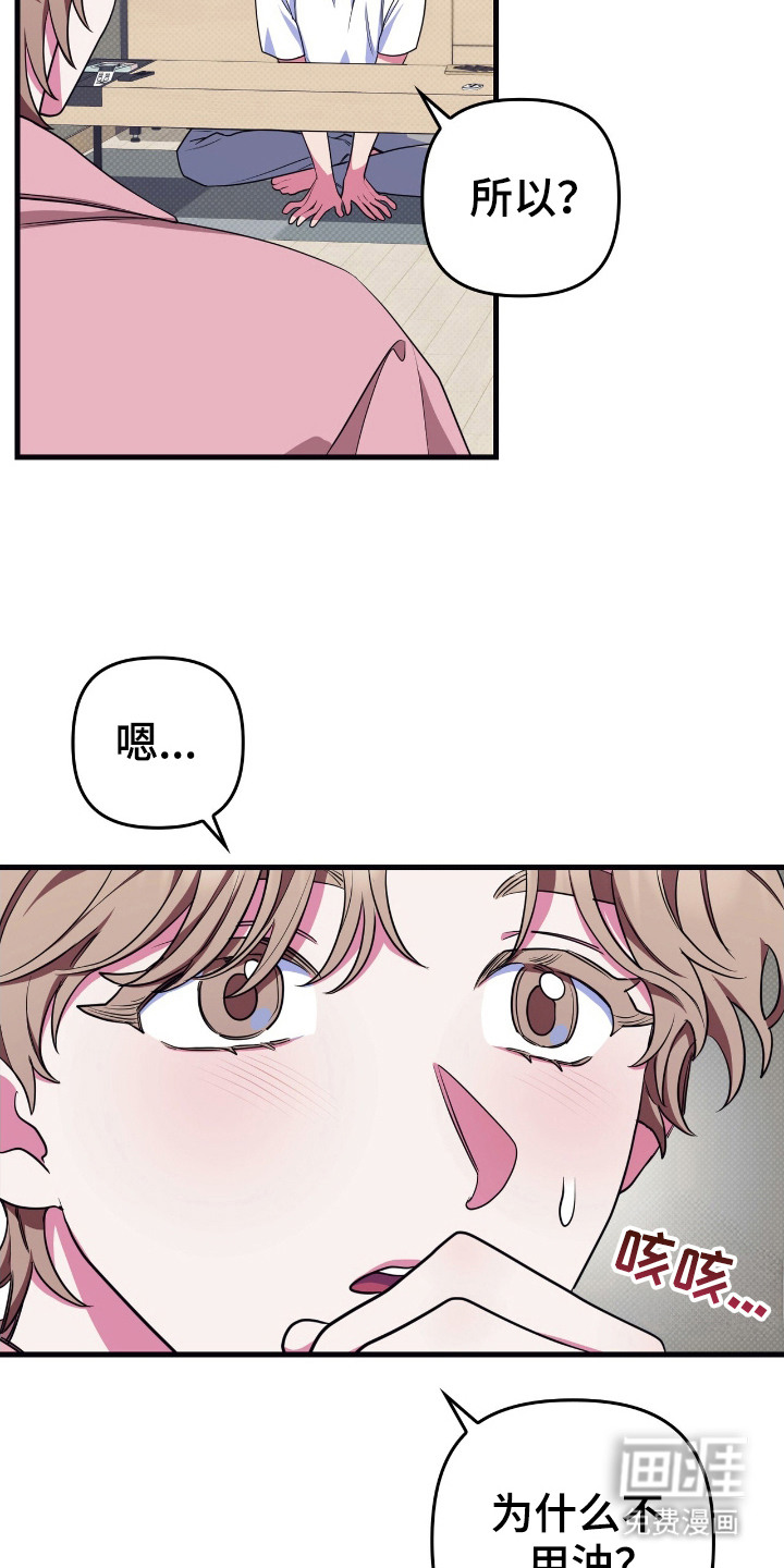 第7话5