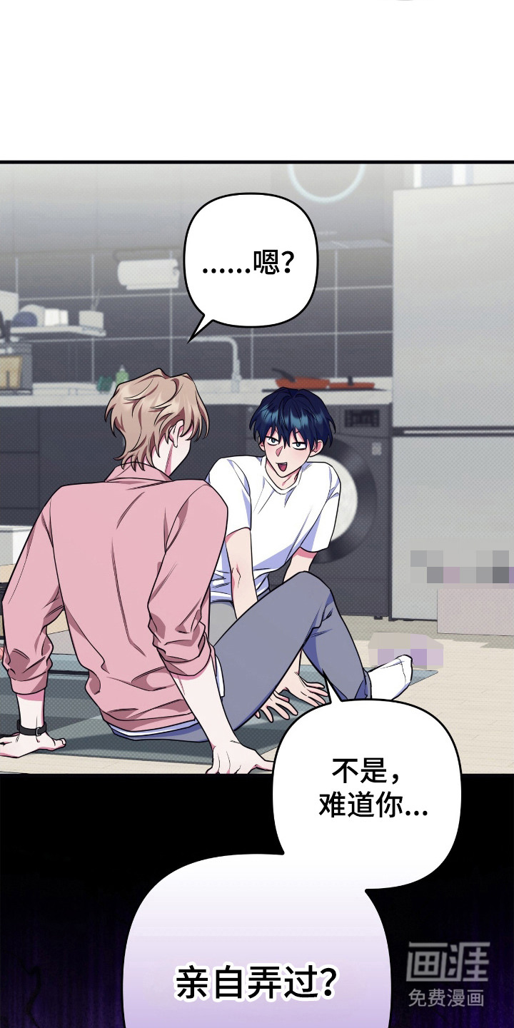 第7话9