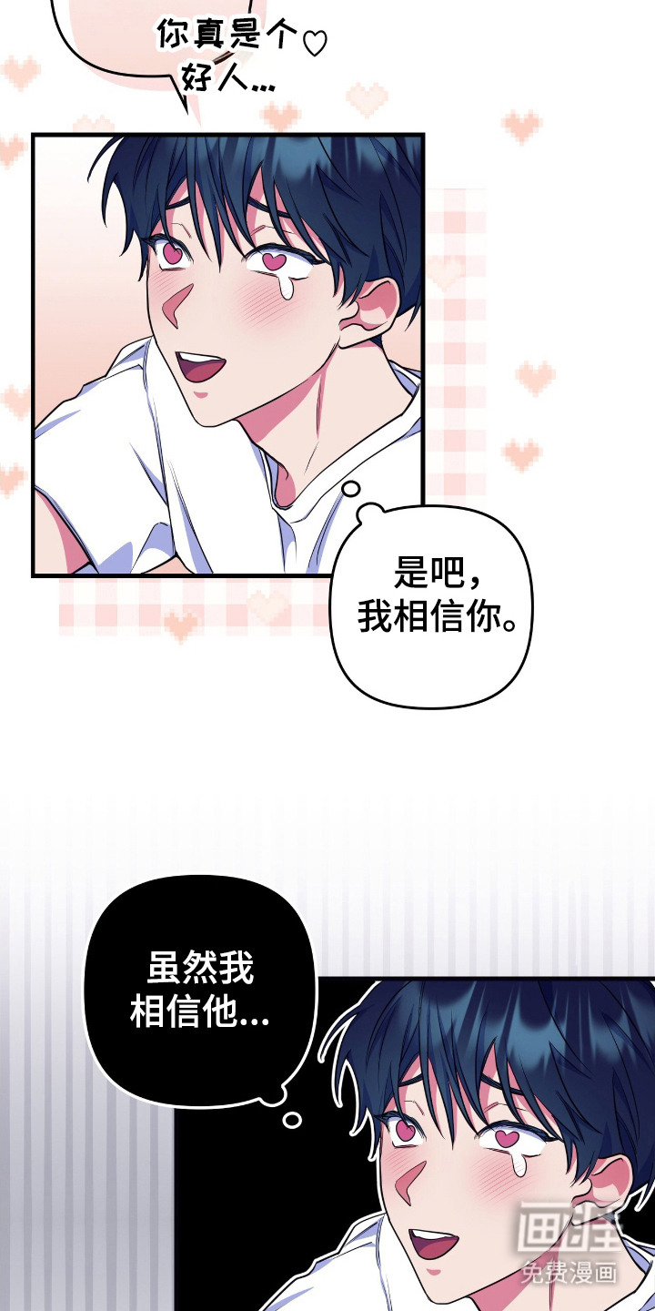 第6话1