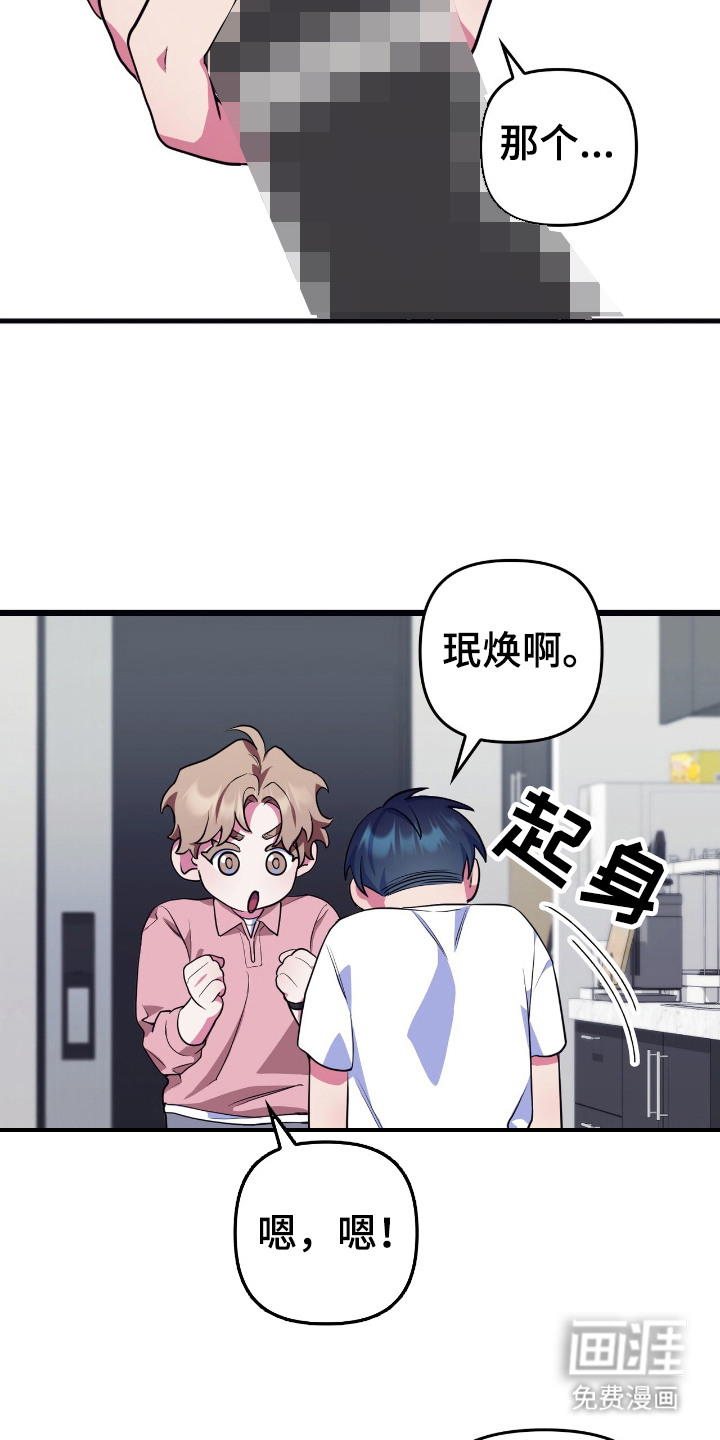 第6话10