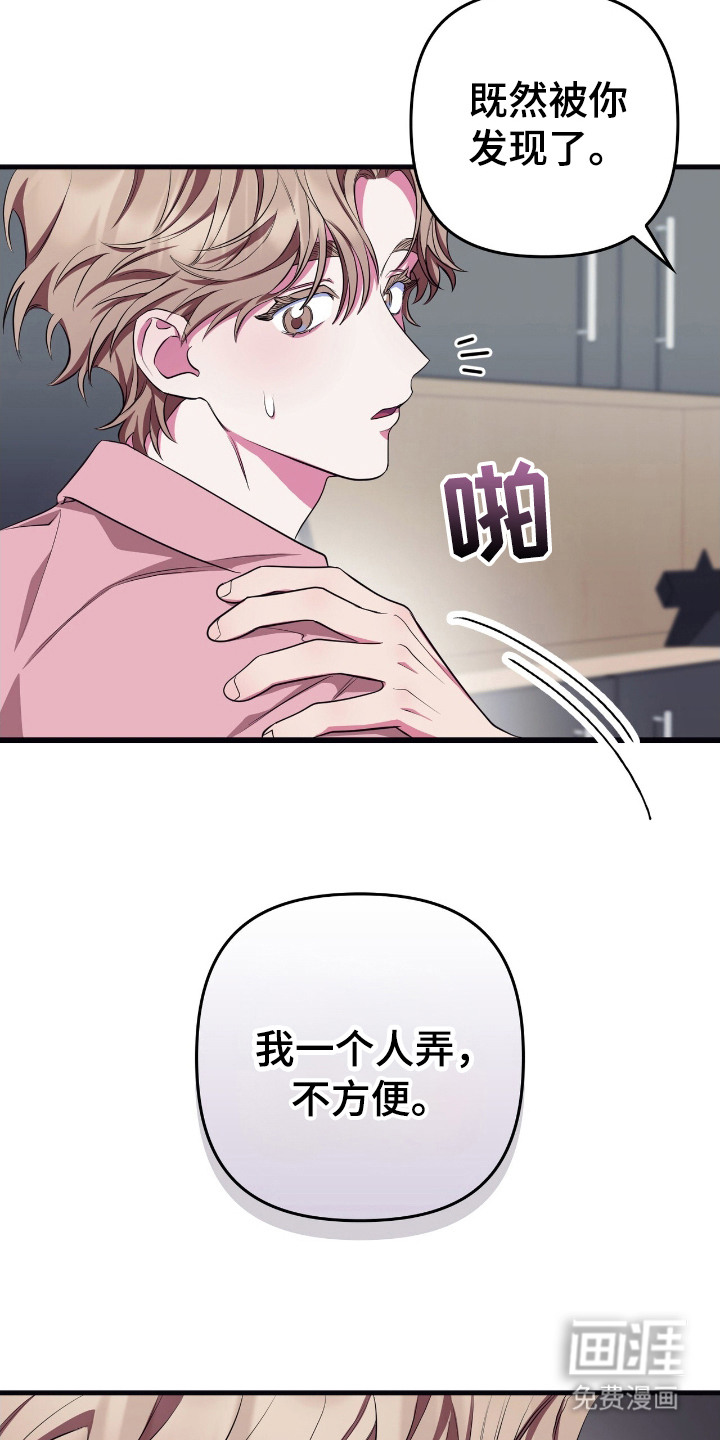 第6话11
