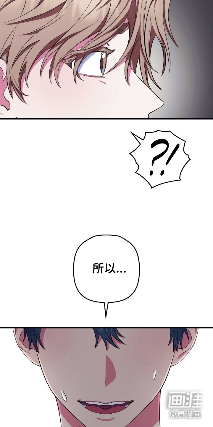 第6话12