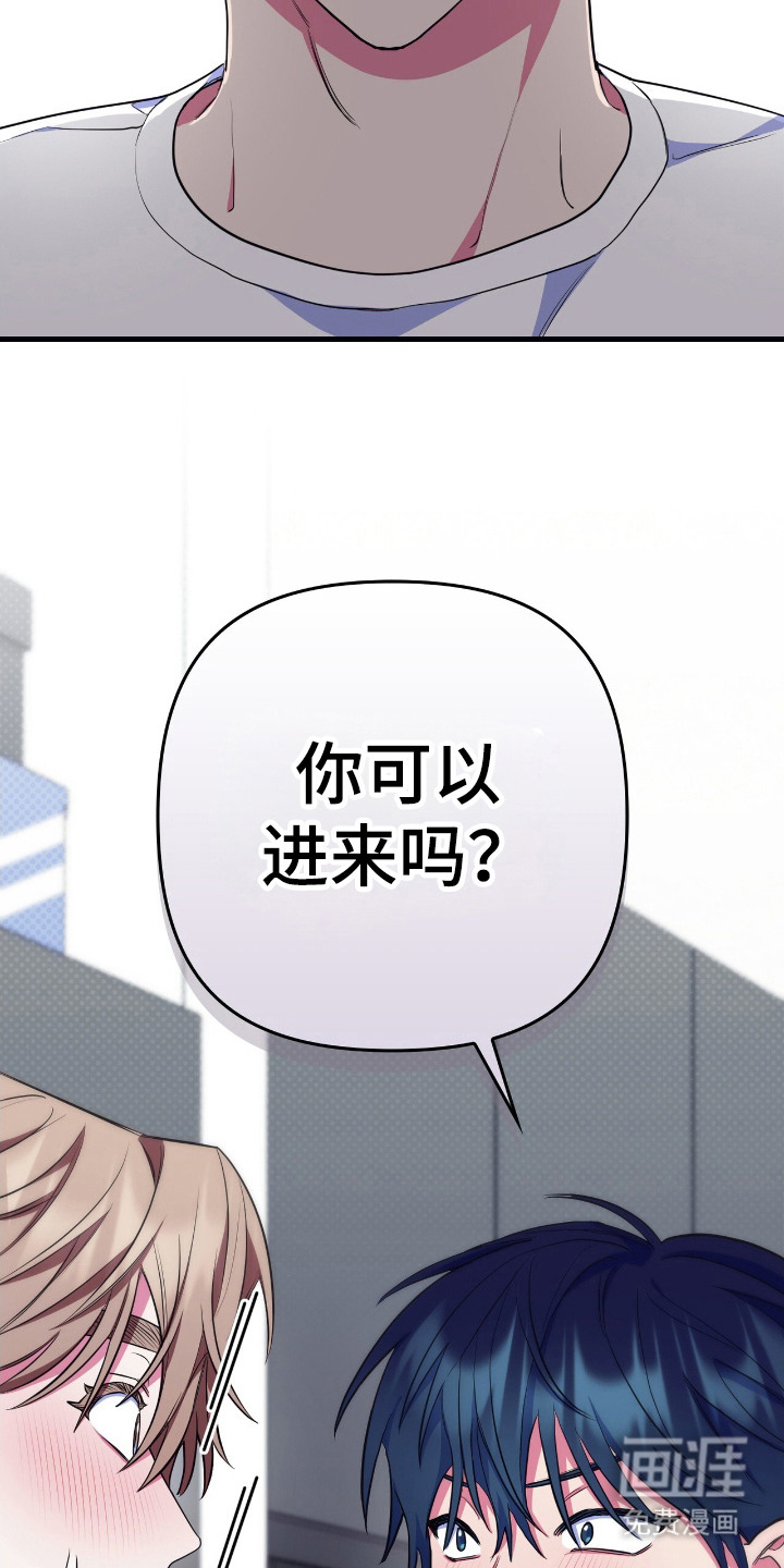 第6话13