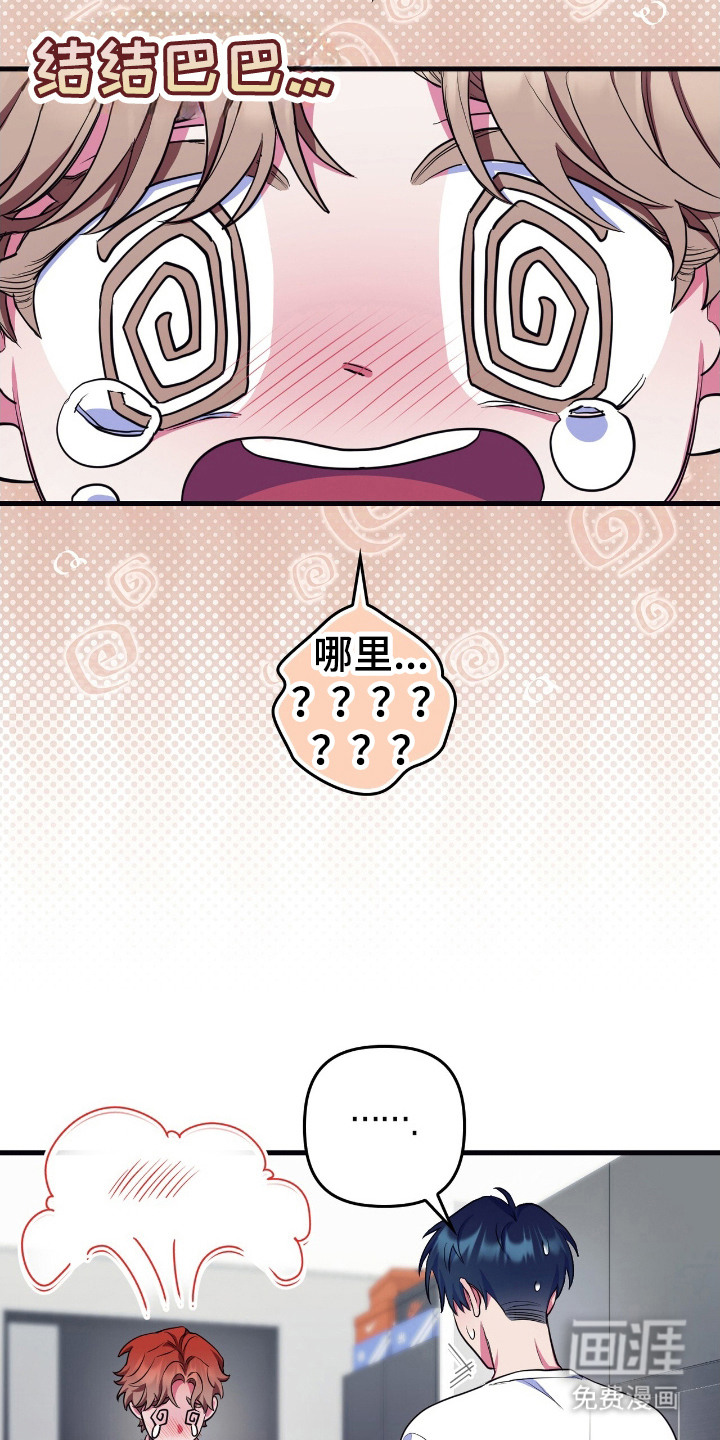 第6话17