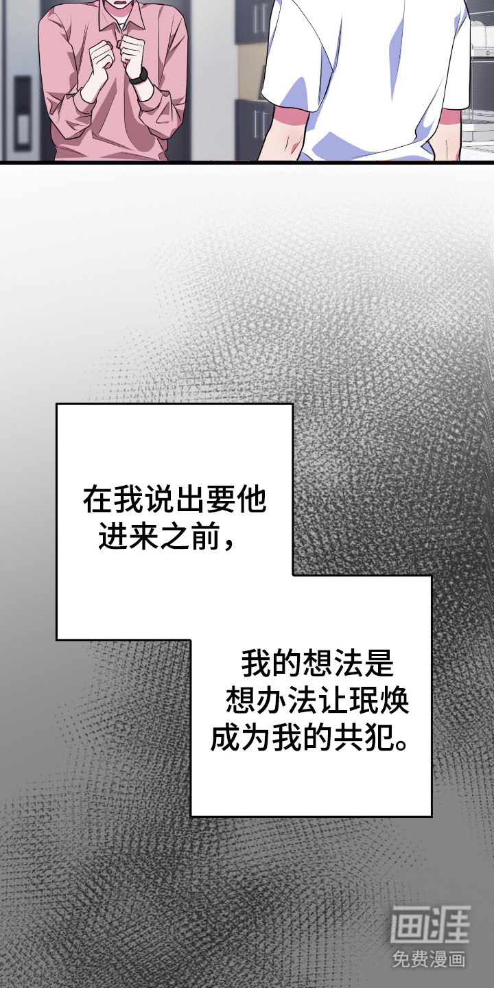 第6话18