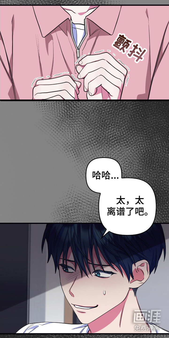 第6话19