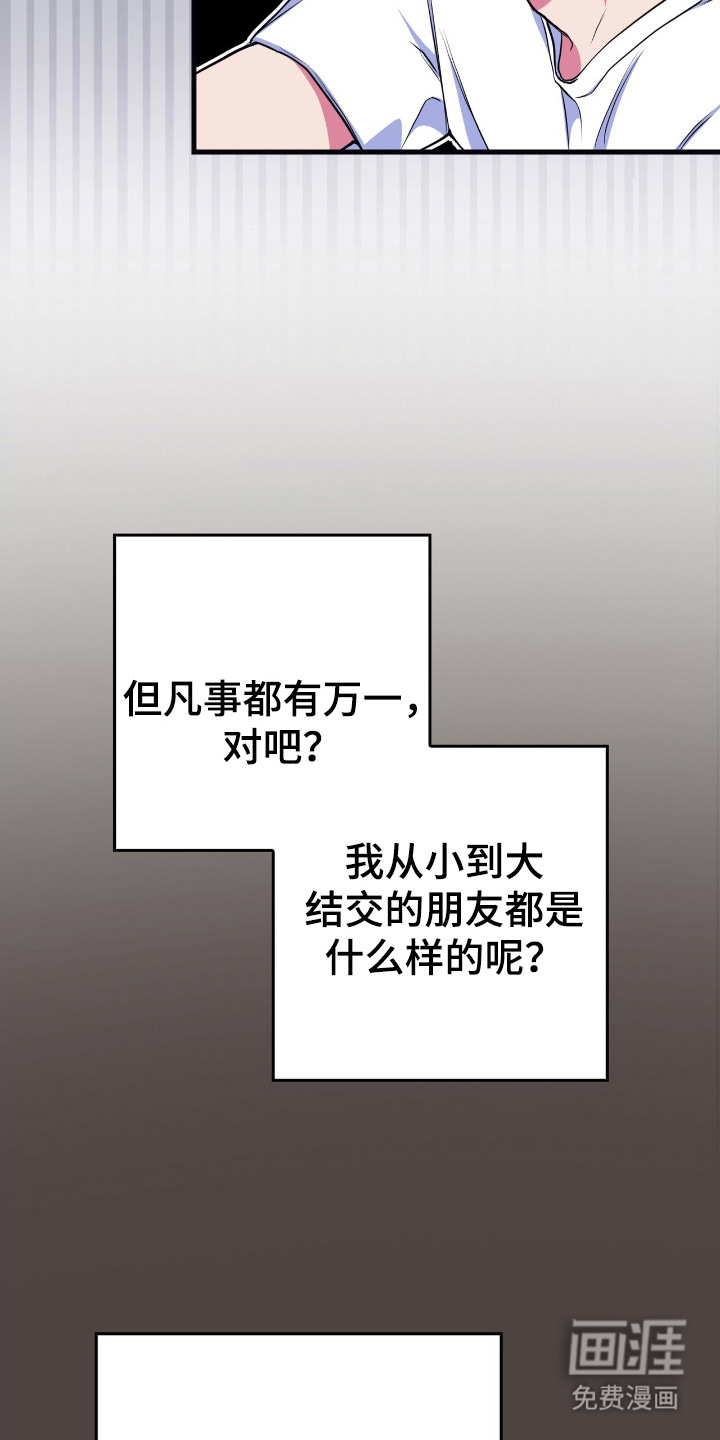 第6话2