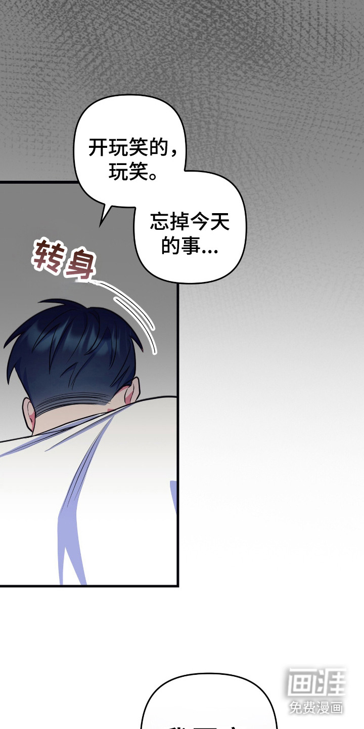 第6话21