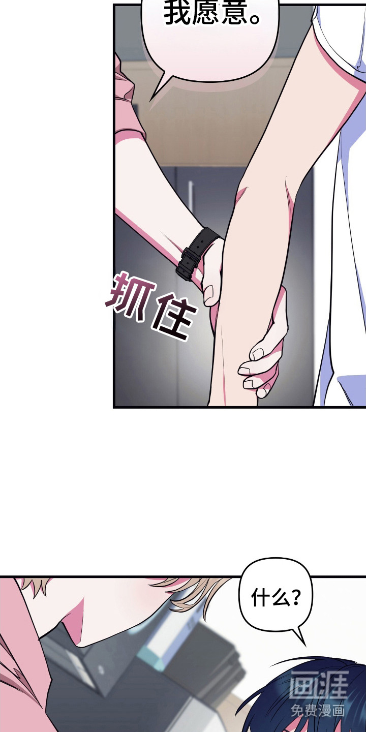 第6话22