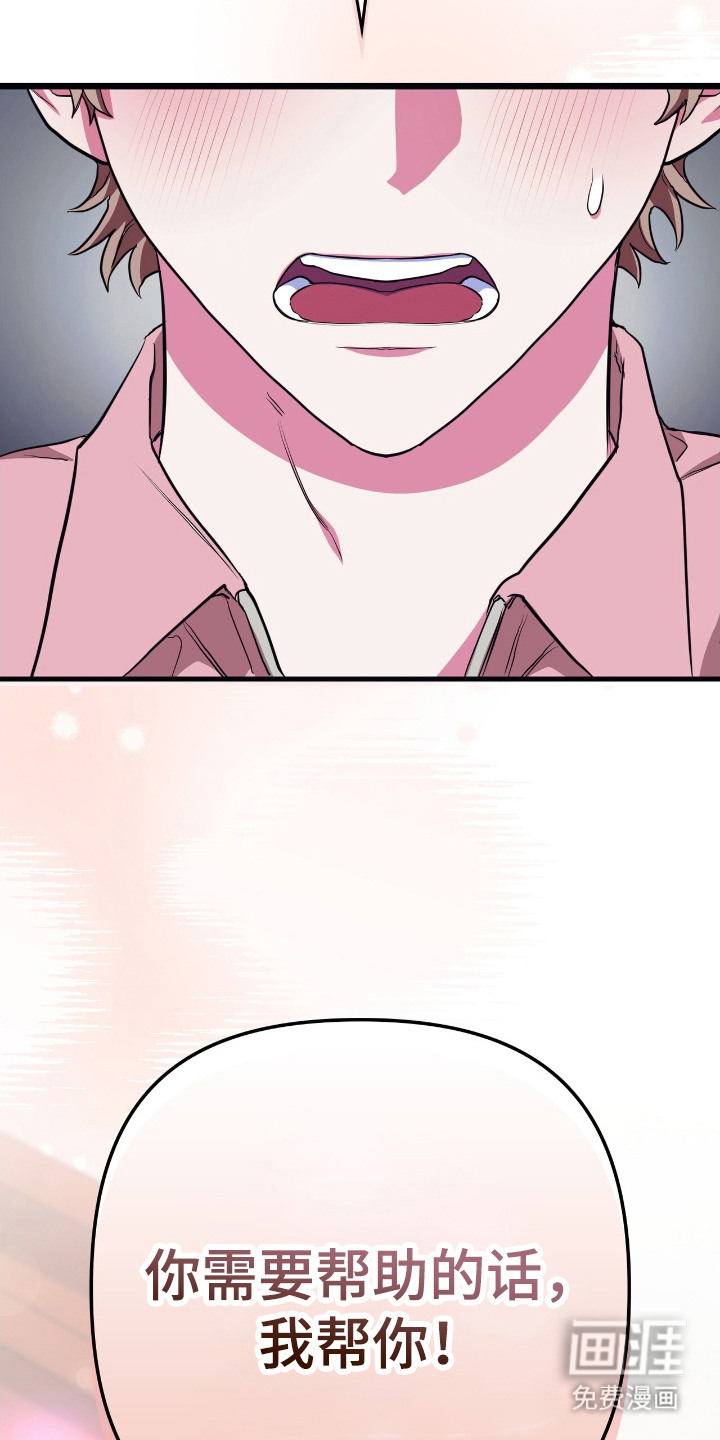 第6话24
