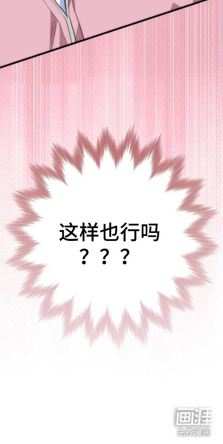 第6话28