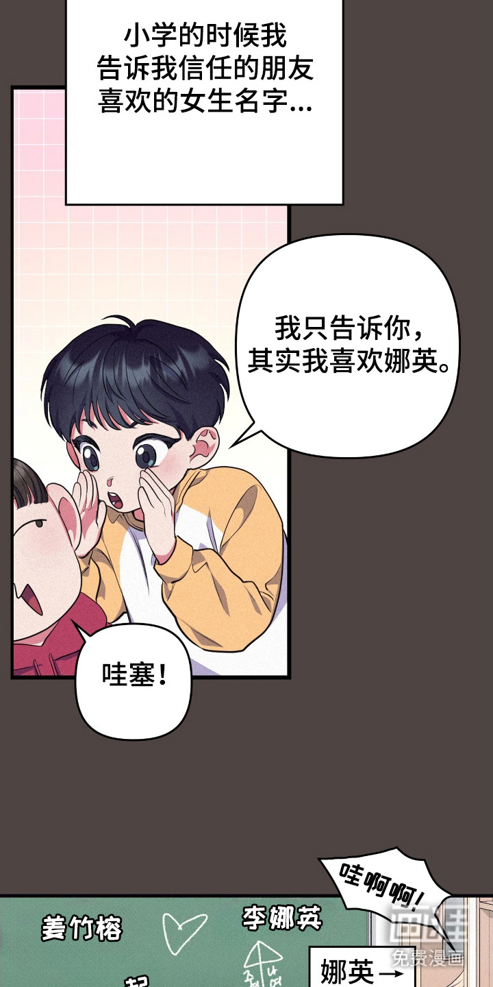 第6话3