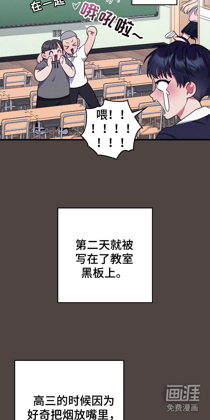 第6话4