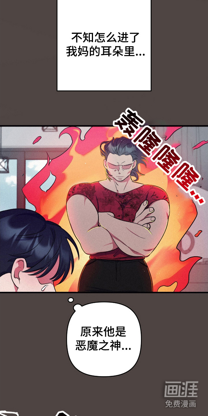 第6话6