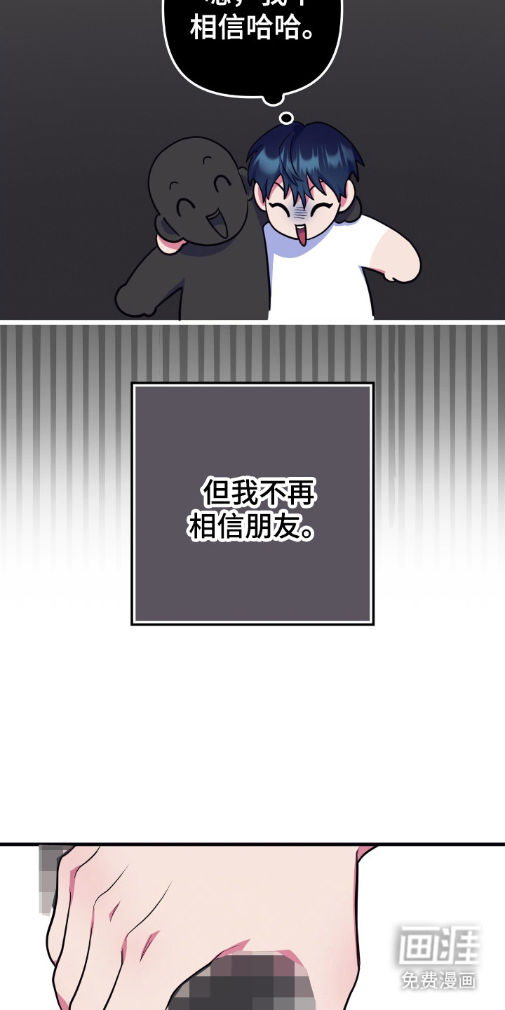 第6话9