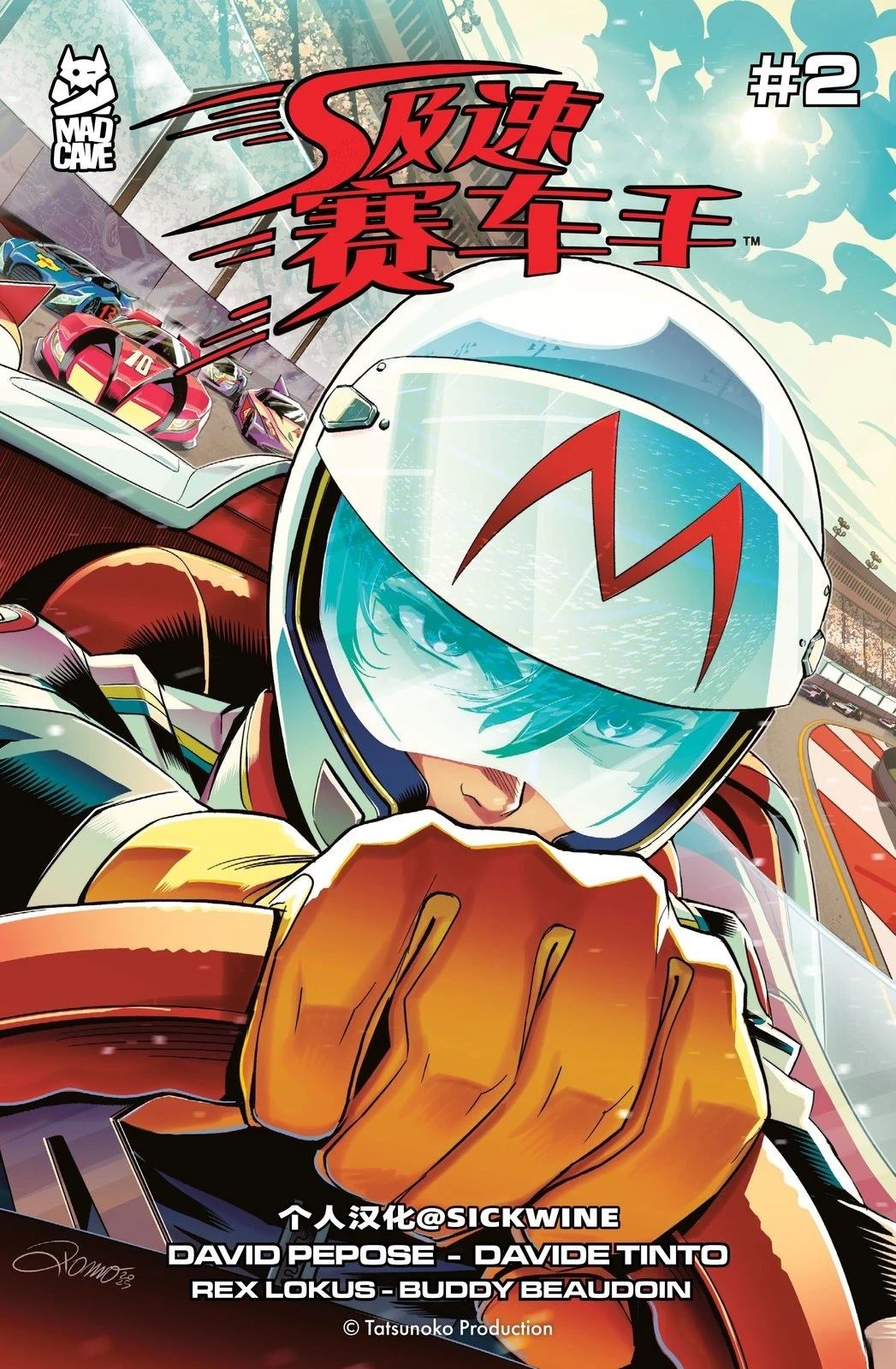 第2话0