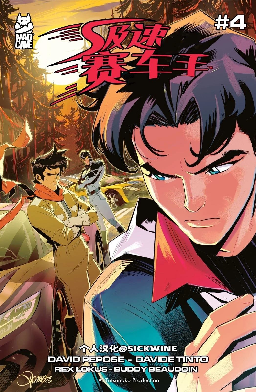 第4话0