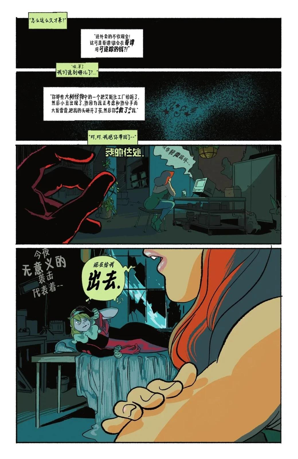 第2话1