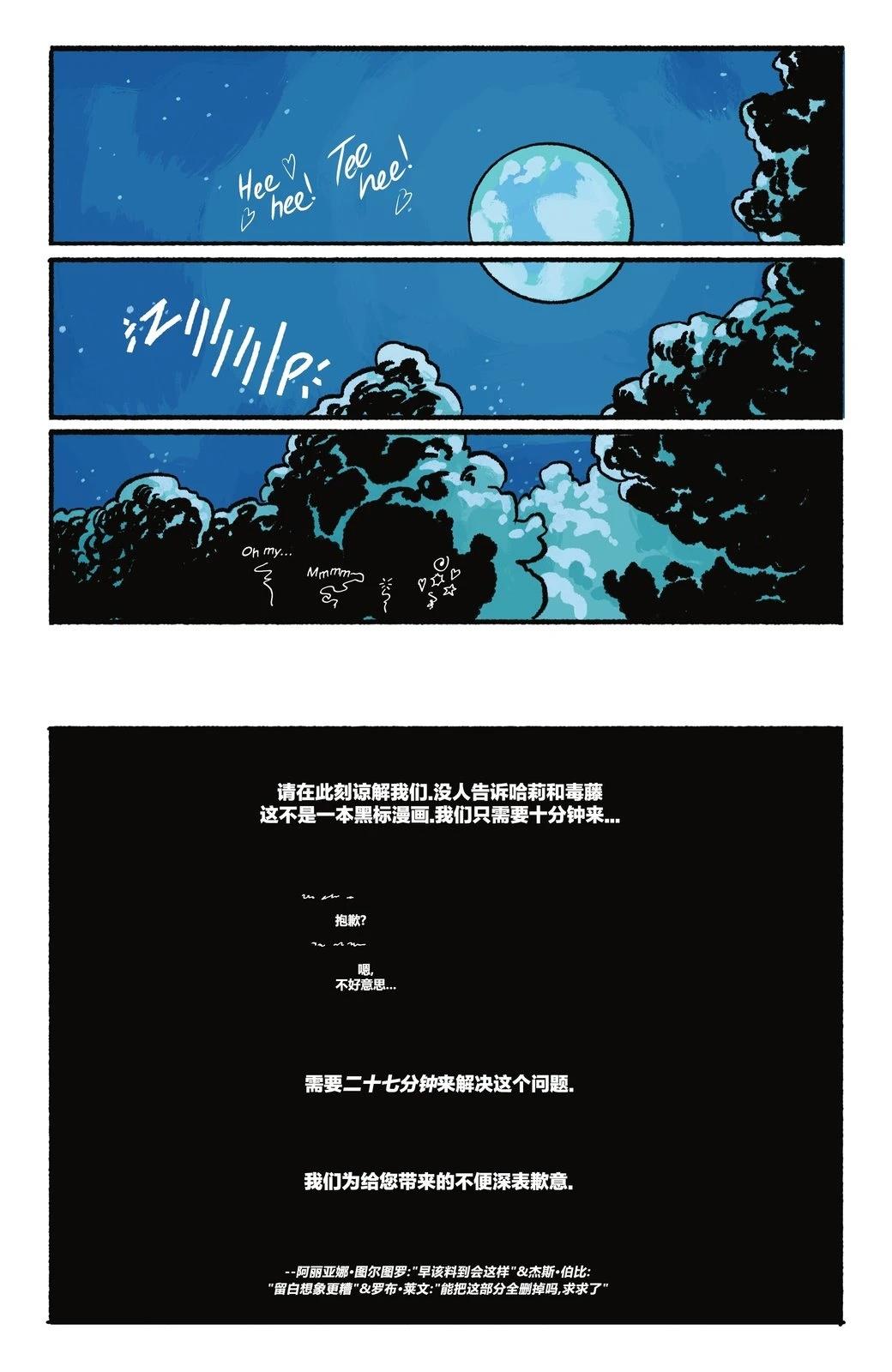 第3话16