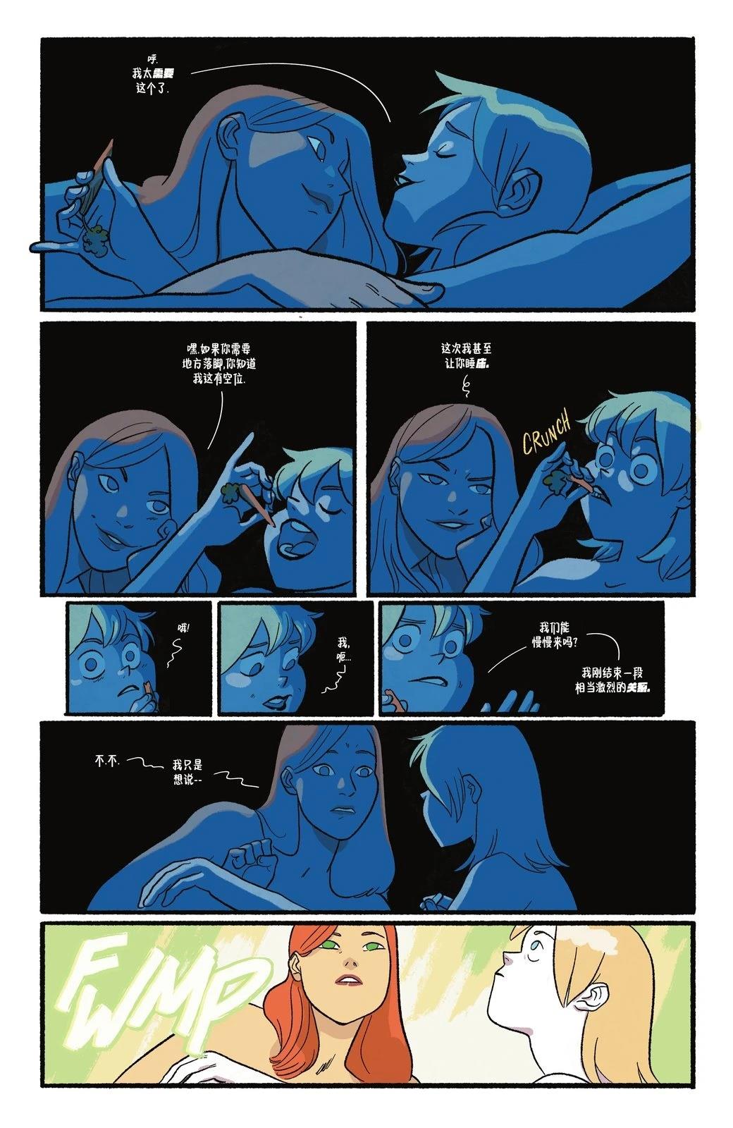 第3话17