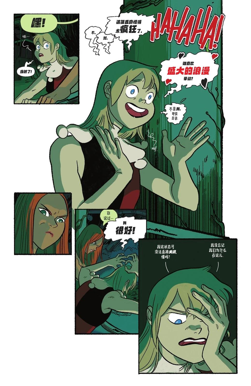 第3话3