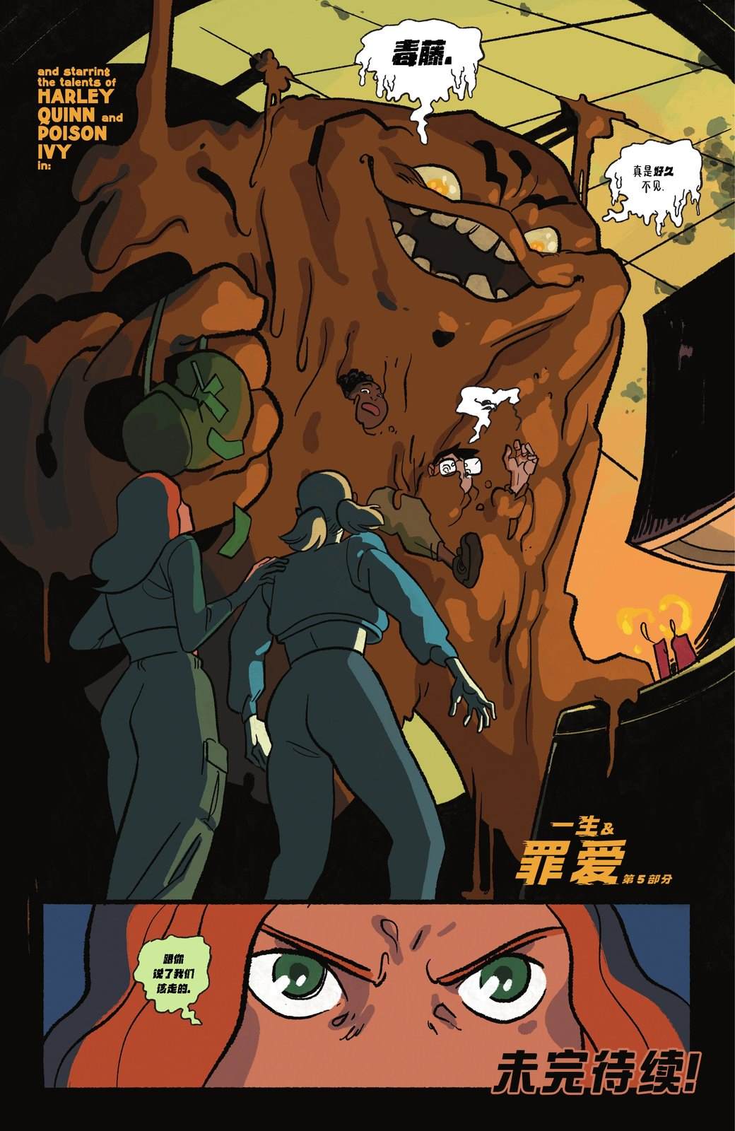 第5话12