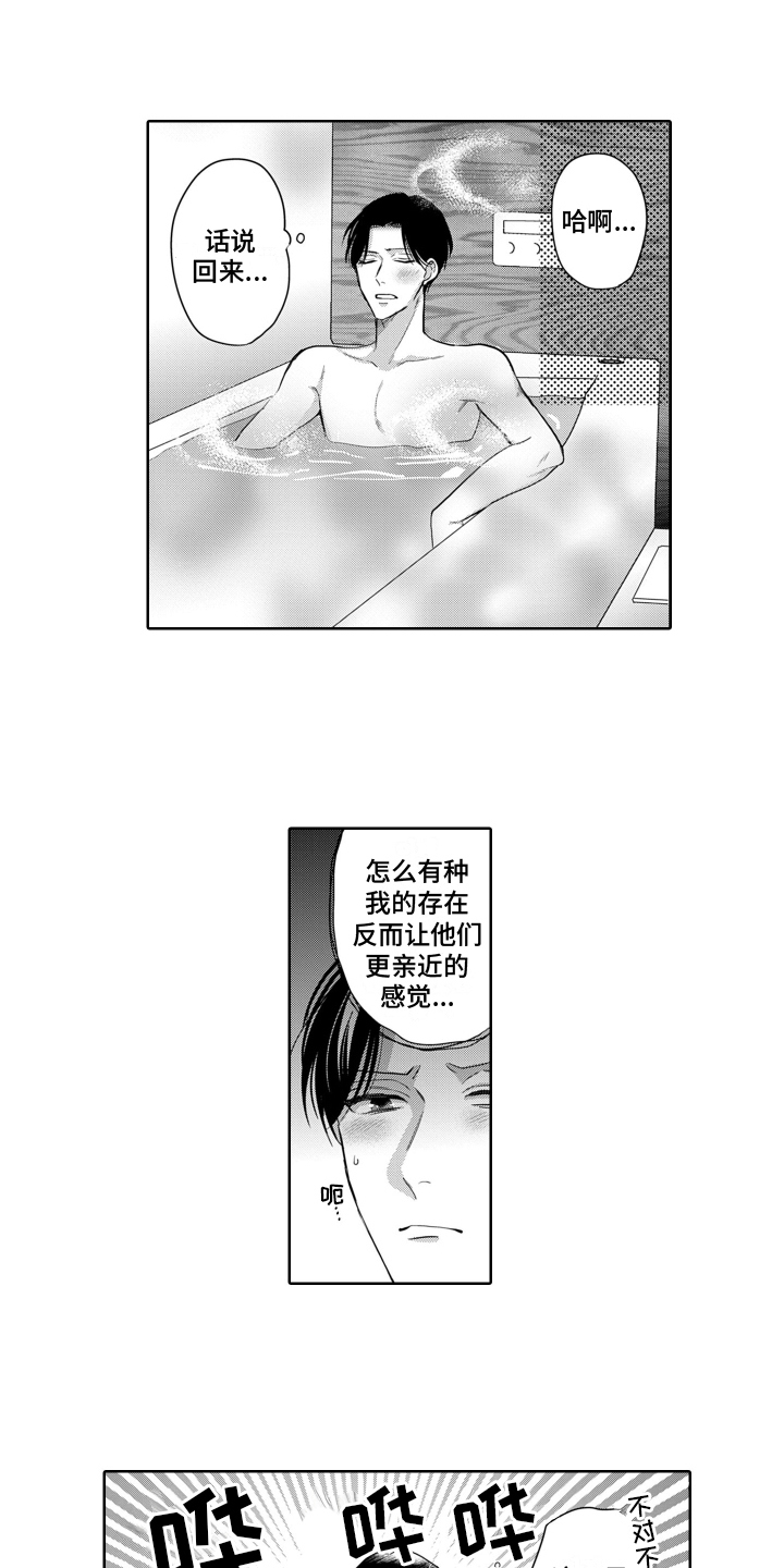 第21话0