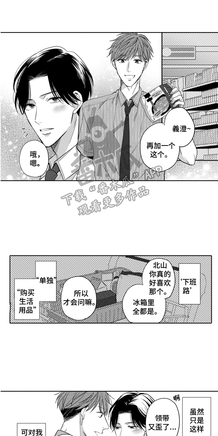 第18话0