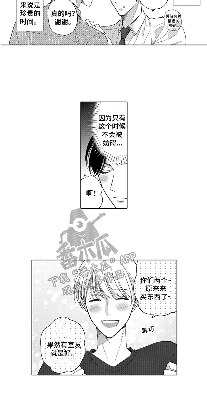 第18话1