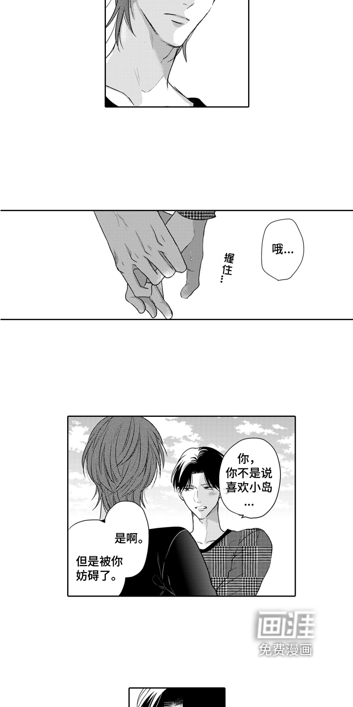 第18话10
