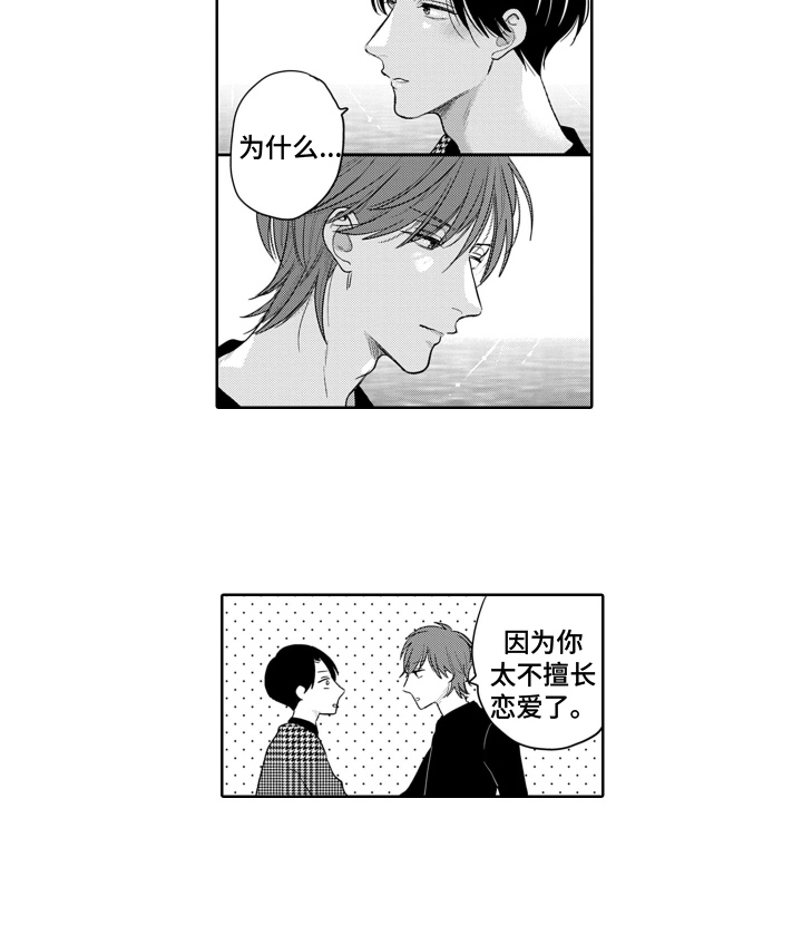 第18话12