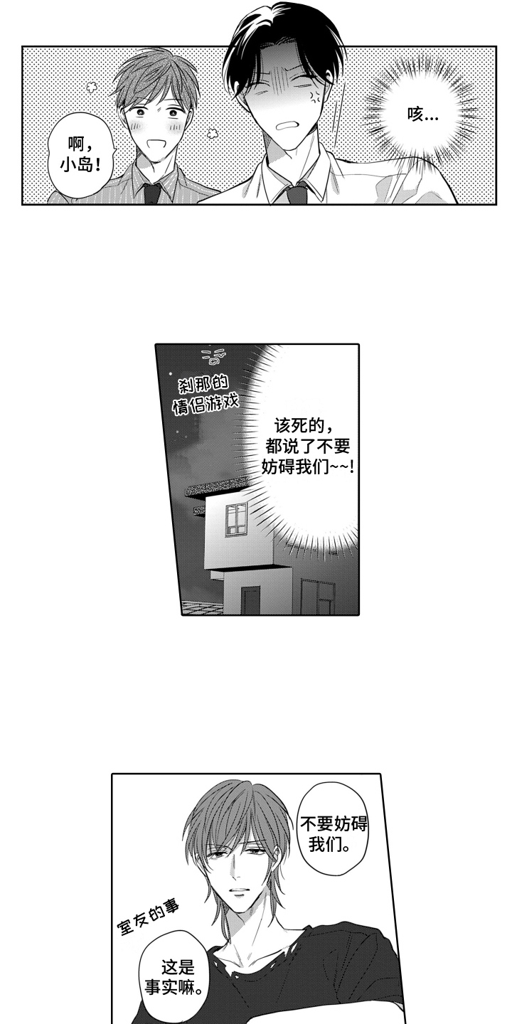 第18话2
