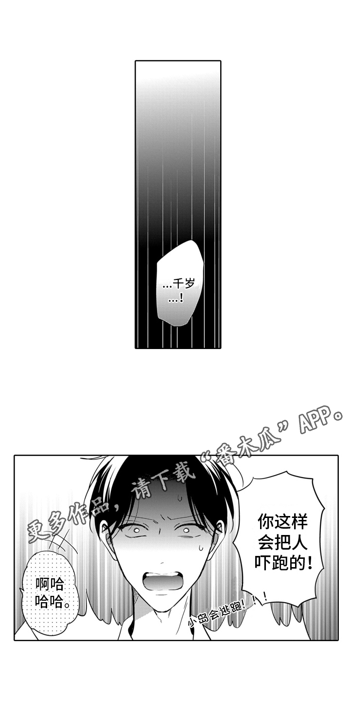 第17话0