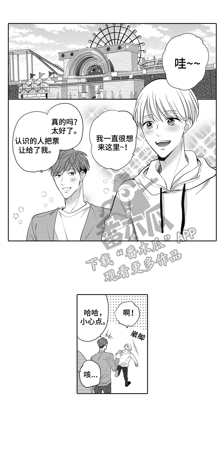 第14话0