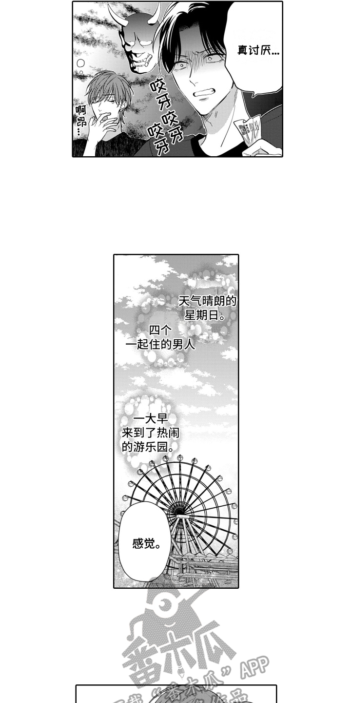 第14话1