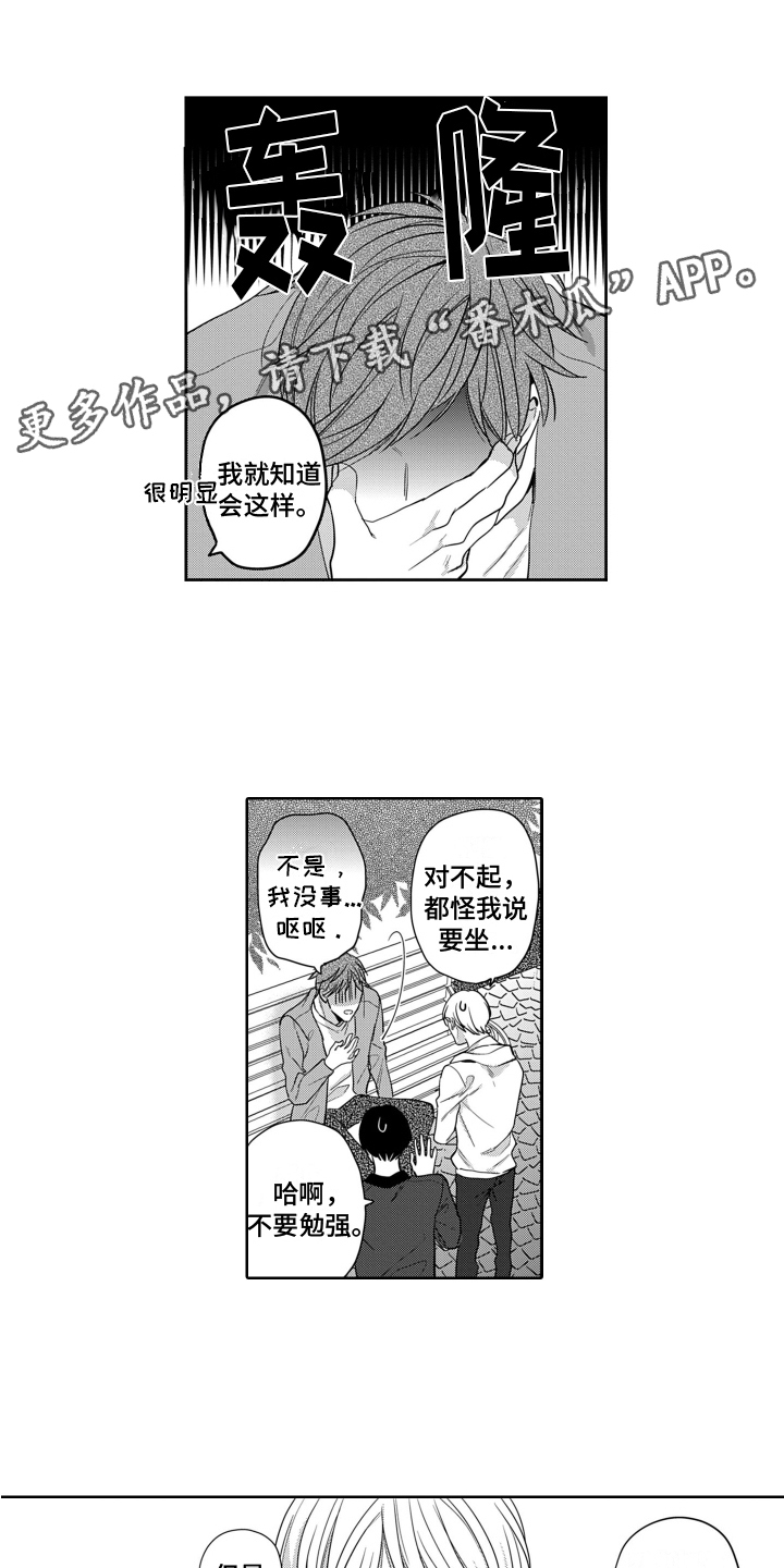 第13话0