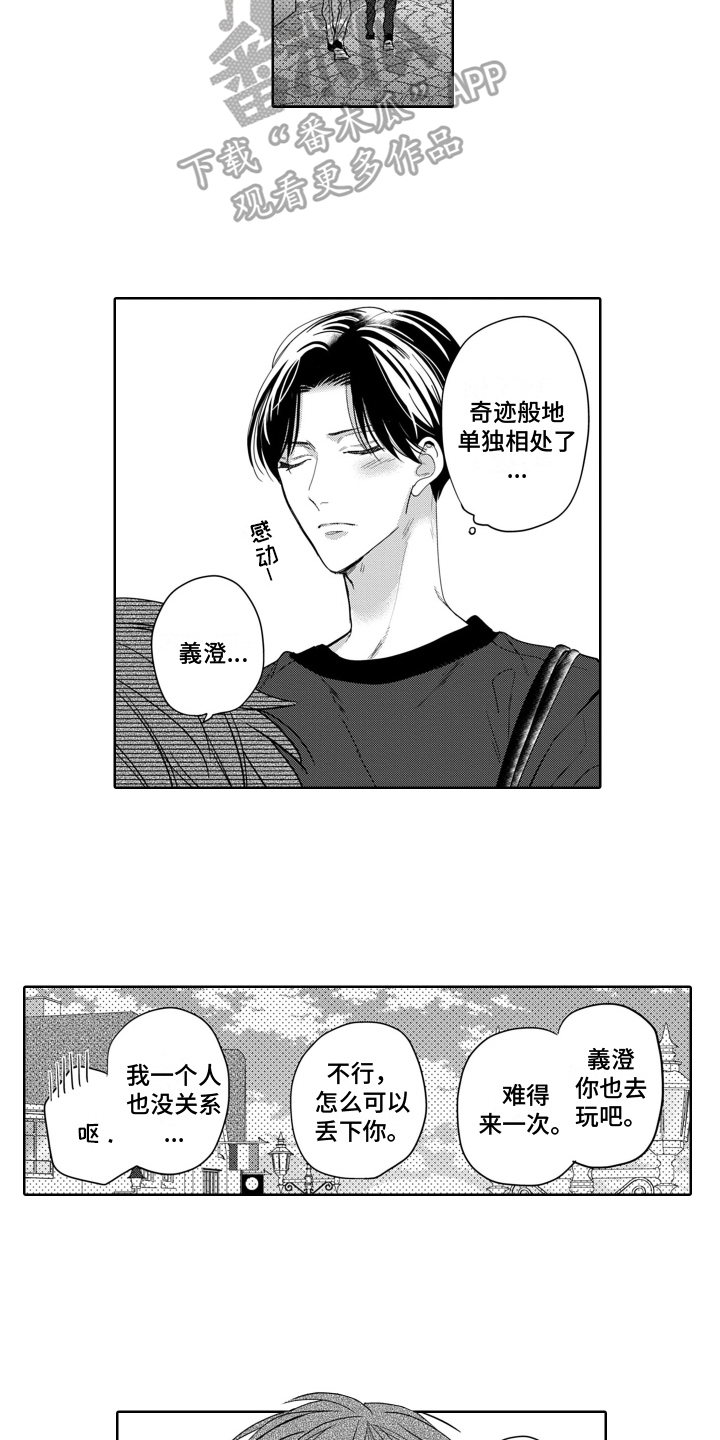第13话2